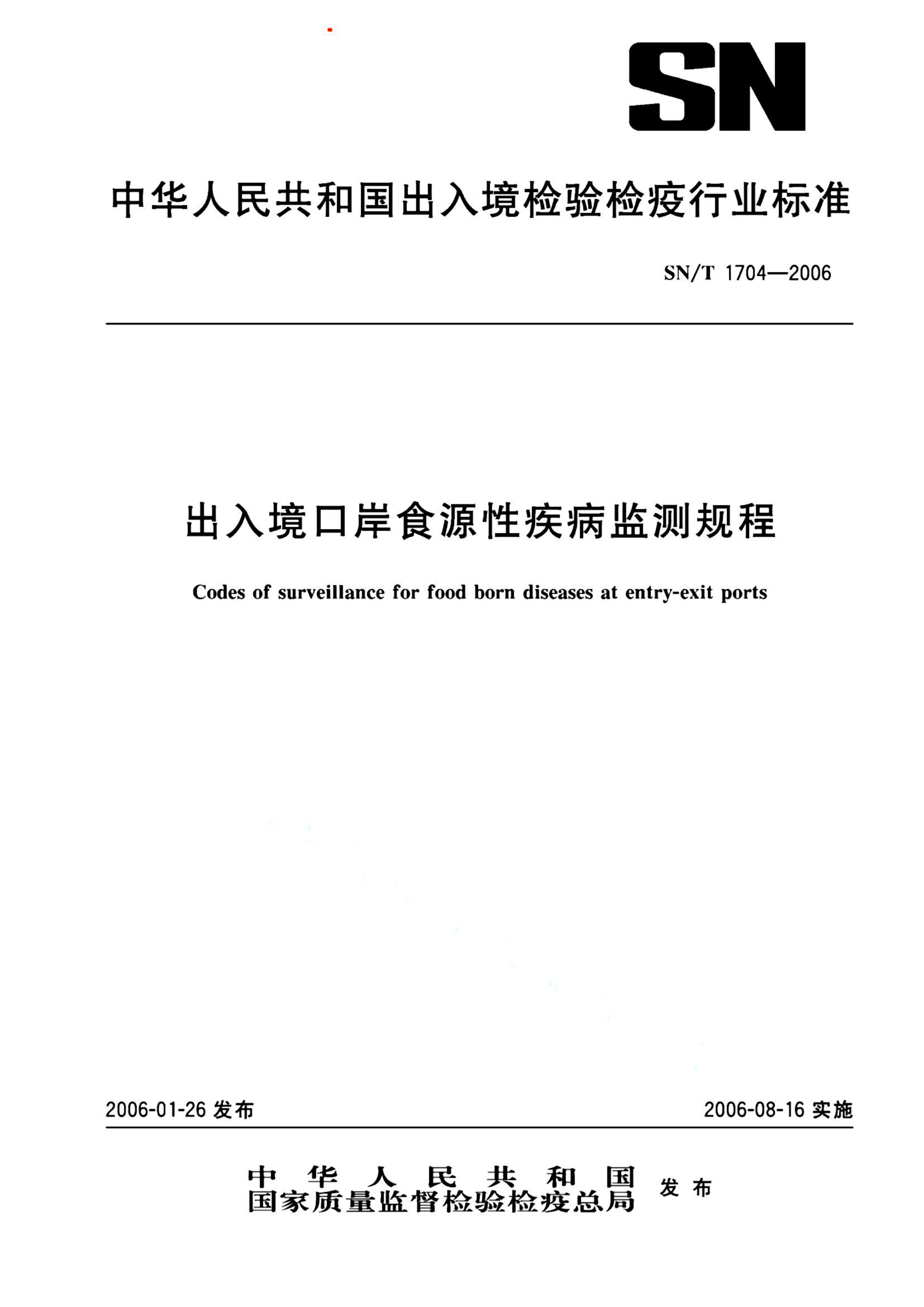 资源详情图